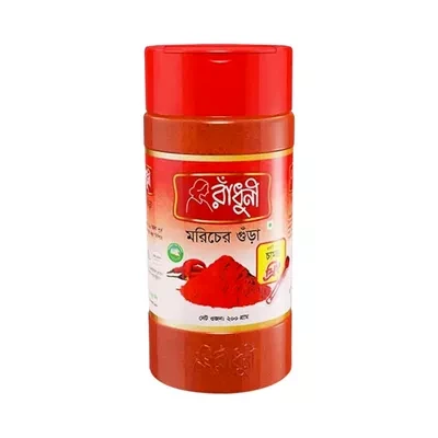 Radhuni Chilli (Morich) Powder Jar 200 Gram